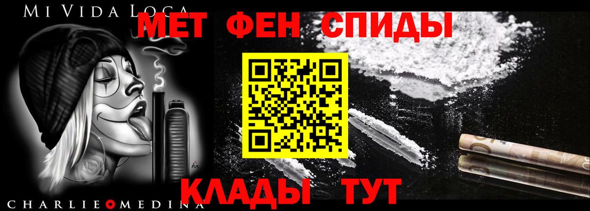 АМФ  Вход с VPN  Клин  АМФЕТАМИН 97% 