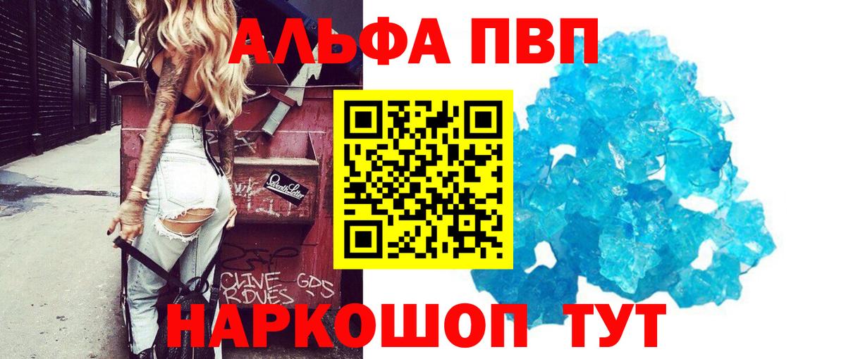 APVP VHQ  APVP СК КРИС  Вход с VPN  закладки  Клин 