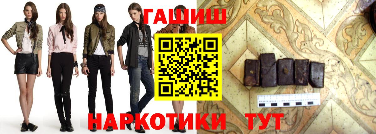 Клин  Гашиш Ice-O-Lator  Вход с VPN 