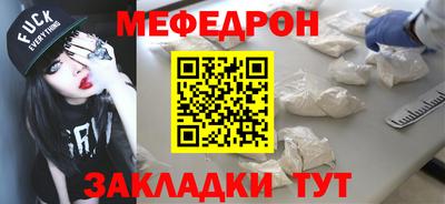 jwh Беслан