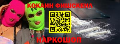 Альфа ПВП Бийск