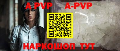 jwh Беслан