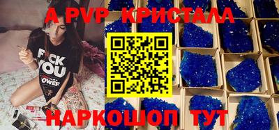 прущие крисы Кизляр