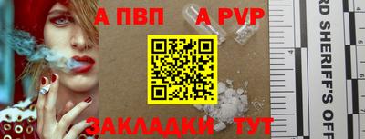 jwh Беслан