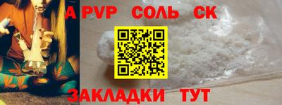 jwh Беслан