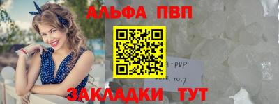 jwh Беслан