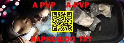 Альфа ПВП Бийск
