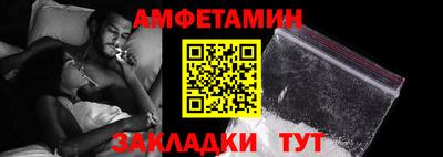 jwh Беслан