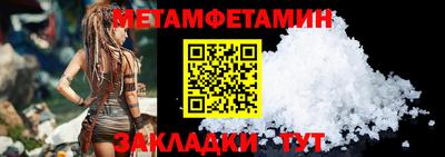 Альфа ПВП Бийск
