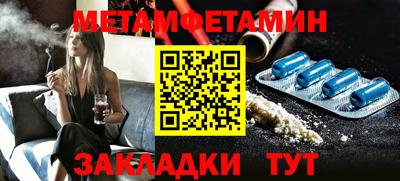 Альфа ПВП Бийск