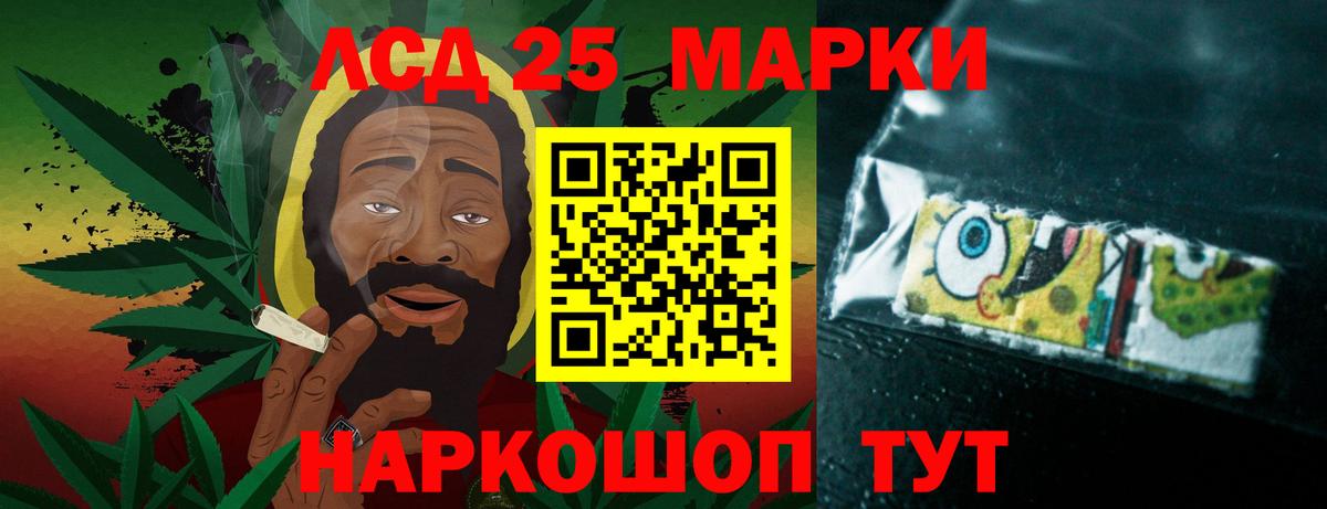 ЛСД экстази ecstasy  Вход с VPN  LSD-25 экстази кислота  Клин 