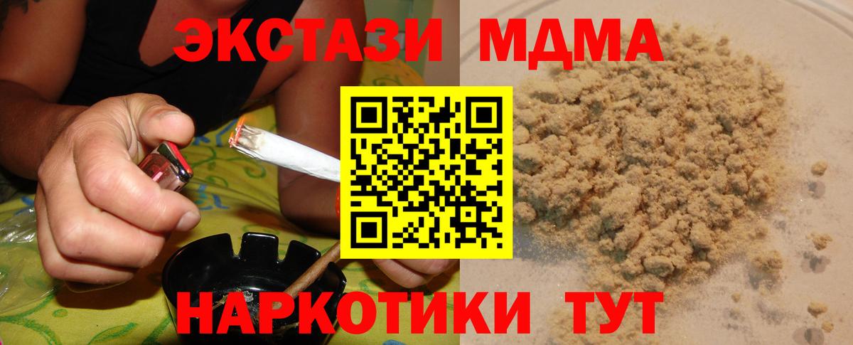  COCAIN Клин