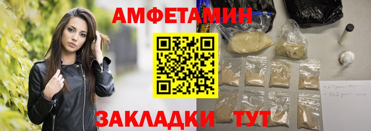 Первитин пудра  Первитин  Клин  Первитин пудра  Вход с VPN 