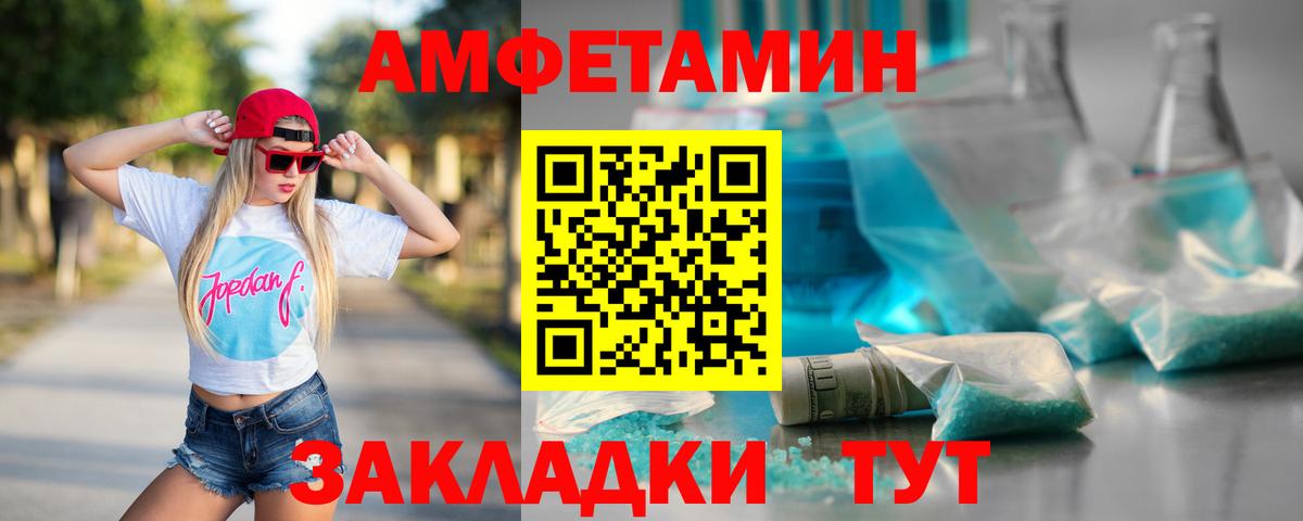 Первитин мет Клин