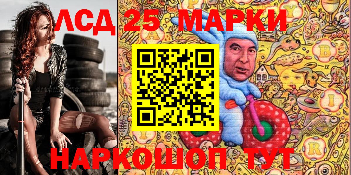 Марки N-bome 1,5мг Клин