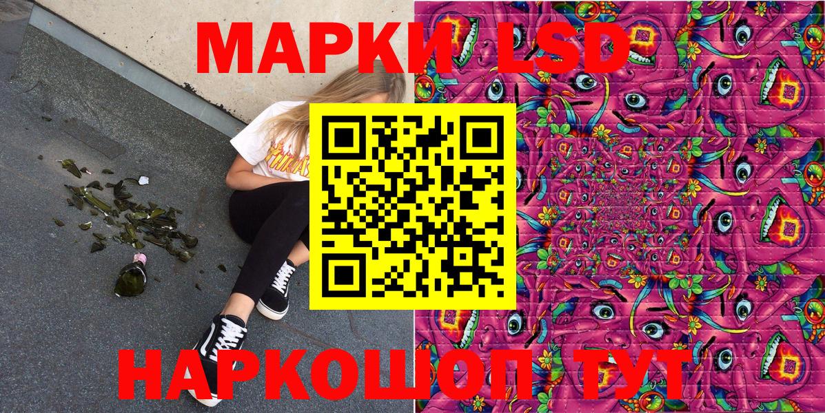 Клин  Марки N-bome 1,8мг  Вход с VPN 