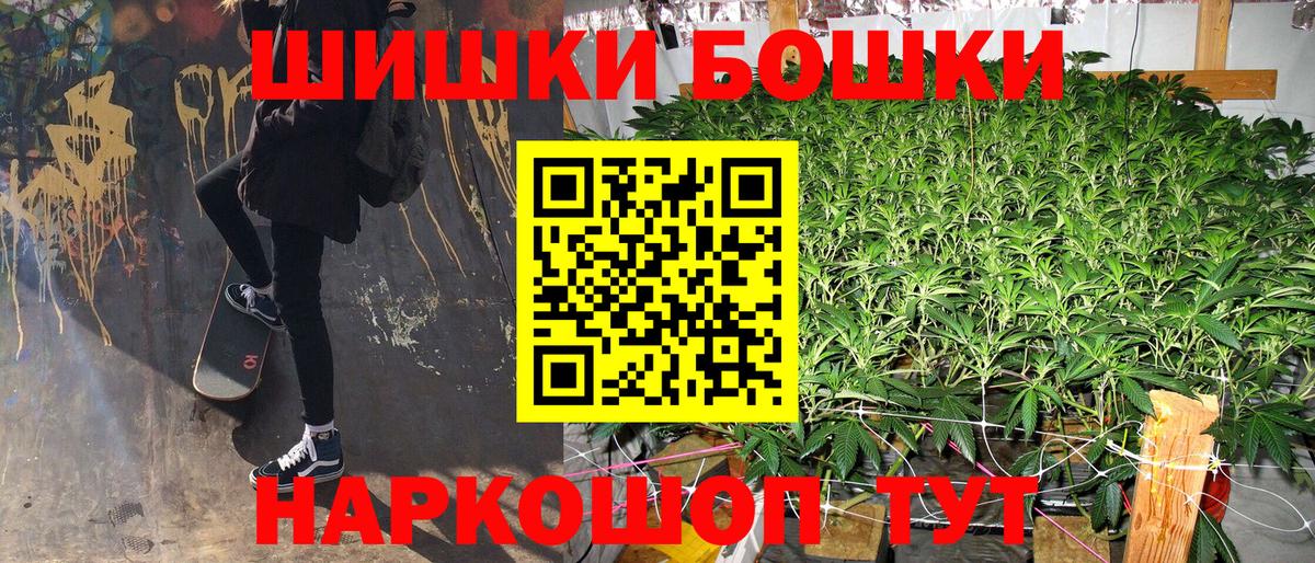 Бошки марихуана LSD WEED Клин