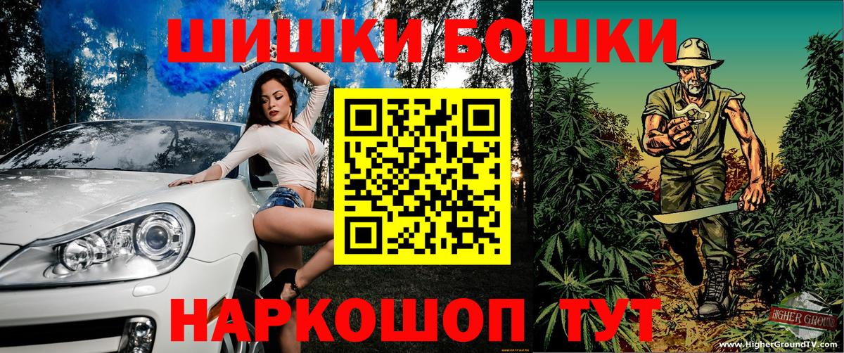 Марихуана индика  Вход с VPN  Клин  Бошки Шишки сатива  Бошки марихуана Ganja 